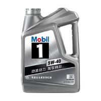 88VIP：美孚 先进 全合成润滑油  5w-40 4L