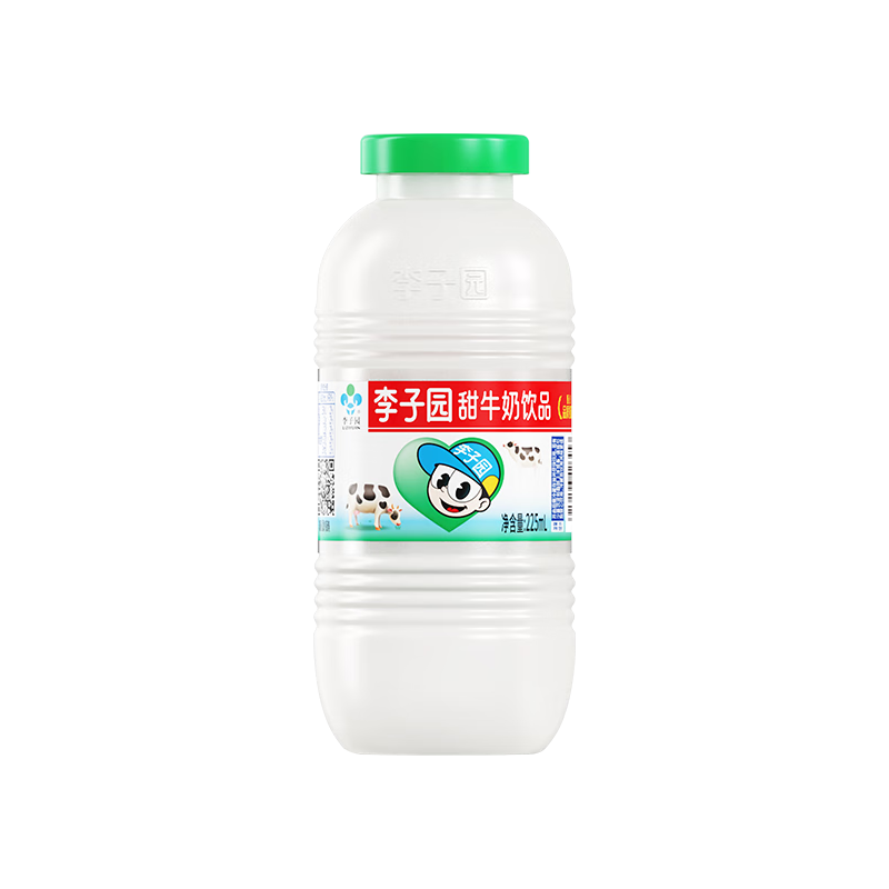 李子园 甜牛奶乳饮料 原味+草莓 225ml*20瓶