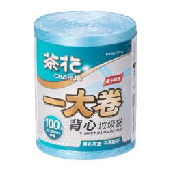 茶花 垃圾袋一次性背心式家用塑料袋厨房卫生间宿舍100只垃圾袋