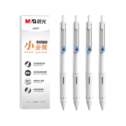 晨光 AGPJ9607 小分贝消音按动中性笔 白杆黑芯 0.5mm 4支装
