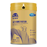 养多冠 骆驼奶粉丝路驼农益生菌配方驼奶粉新鲜营养全脂儿童成人中老年孕妇无蔗糖驼奶300克/罐 1罐装
