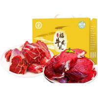 仲亨记宁夏黄牛肉生鲜 新鲜现宰原切 牛腱子牛肋条牛排骨牛腩肉年货礼盒 5斤黄牛肉+5斤牛腱子