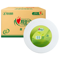 心相印 商务系列 有芯卷纸 3层*180米*6卷