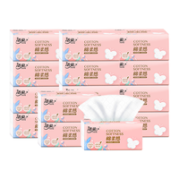 洁柔抽纸绵柔感纸巾3层立体压花餐巾纸卫生纸抽擦手面巾纸面纸大尺寸 3层 80抽*24包