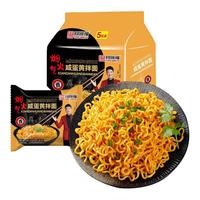  同碗福 速食 咸蛋黄拌面
