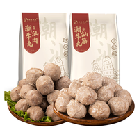 潮味码头 潮汕手打牛肉丸牛筋丸1000g肉含量90%火锅早餐食材关东煮麻辣烫