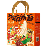 李老莫河南羊肉烩面礼盒装1638g 非油炸面饼方便面 河南特色过节品