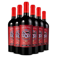 类人首红酒 宁夏贺兰山东麓灵蛇橡木桶生肖干红葡萄酒750ml*6年货好礼