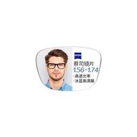 潮库 5888奶茶色 蔡司视特耐1.56非球面镜片 近视眼镜框