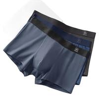 芬腾冰丝内裤男透气10A抗菌裆平角裤夏季薄款凉感大码四角短裤头 组合三(墨兰+灰蓝+深灰) 3条 2XL :146-165斤