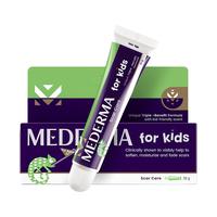 MEDERMA 德国进口 美德玛Mederma儿童祛疤膏 20g/支 疤痕修复去疤凝胶