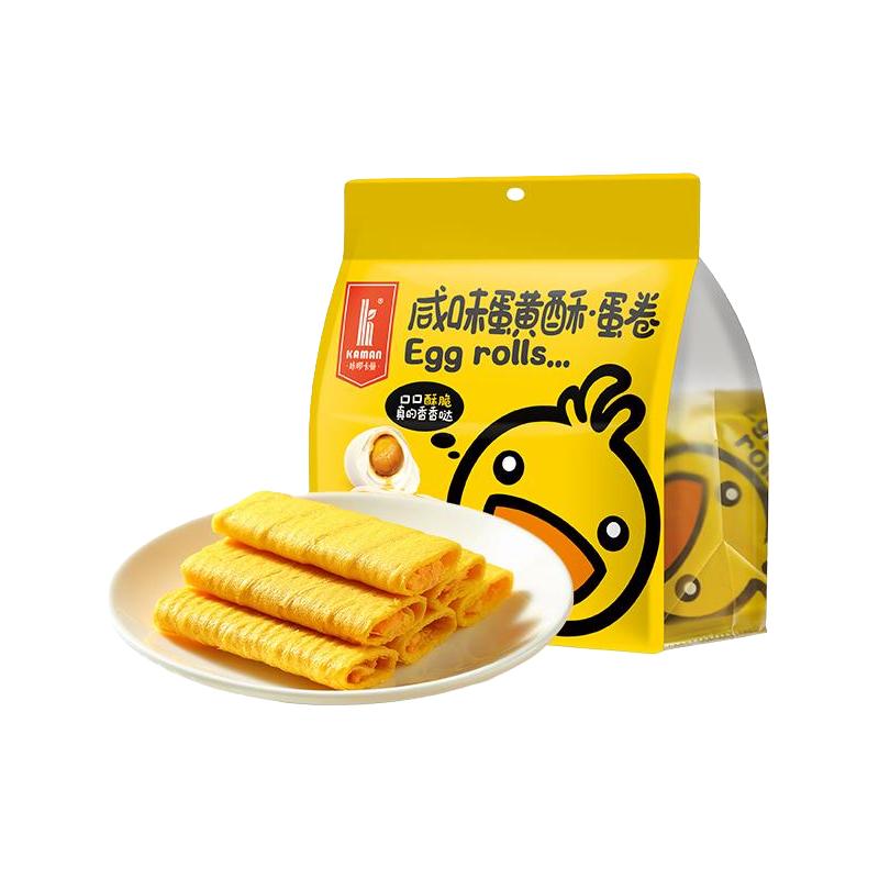 咔啰卡曼 蛋黄酥蛋卷 咸味 208g