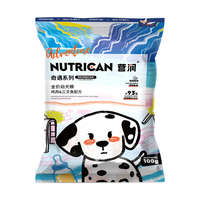 营润【幼犬粮·增强免疫力】奇遇小狗奶糕鲜肉狗粮拉布拉多边牧比熊 100g（）