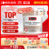 Swisse 斯维诗 Ultiboost 钙+维生素D 迷你片 300片