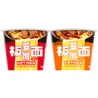 今麦郎板面桶面整箱方便面泡面太和板面安徽牛肉板面店 【6桶板面】香辣3+卤香3