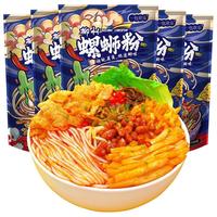 一整箱螺蛳粉柳州螺丝粉袋装速食广西特产酸辣粉螺狮粉浓汤