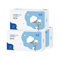 JianRou 简柔 一次性珍珠纹洗脸巾