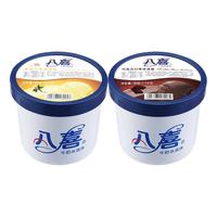 八喜牛奶冰淇淋大桶组合装