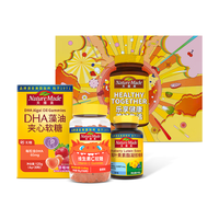 Nature Made天维美维生素C软糖大礼包含蓝莓叶黄素DHA藻油夹心软糖 新年礼盒 新年营养大礼包