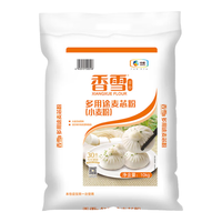 香雪 多用途麦芯粉 中粮出品 面粉 包子饺子馒头 10kg
