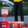 必迈 男款运动裤