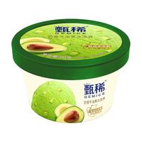 伊利甄稀杯【任选】装冰淇淋甄稀多口味伊利冰激凌雪糕TK 甄稀牛油果冰淇淋（90克*1杯）