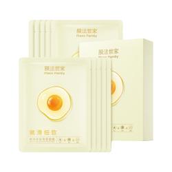 膜法世家 鸡蛋面膜20片细致毛孔提亮肤色补水保湿营养魔法世家