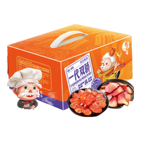 杨大爷川味微麻辣腊肠香肠后腿肉类礼包四川特产组合一代双骄985g 一代双骄礼盒985g