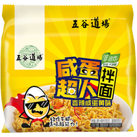 THE CEREAL WAY五谷道场非油炸方便面 香辣咸蛋黄味 咸蛋超人拌面四连包110克x4袋装速食网红泡面