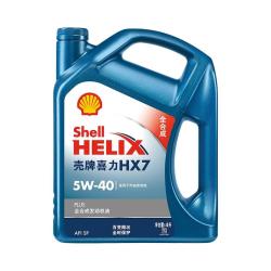 壳牌 天猫自营 壳牌 Shell机油5W40蓝壳喜力HX7全合成机油SP四季汽车润滑油4L