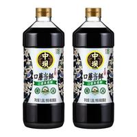 特级口蘑生抽180天头道原油酿造酱油味极鲜料酒醋调味料