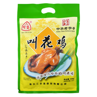 三珍斋 乌镇特产 熟食卤味 休闲零食 叫化鸡烧鸡400g