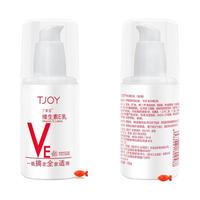 TJOY 丁家宜 维生素维E乳 玫瑰 100g