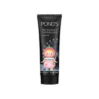 POND'S 旁氏 清澈净透洁面乳 120g