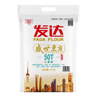 发达 FaDa)盛世东方小麦粉 中筋粉 5kg 面粉 包子馒头大饼粉