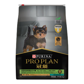 PRO PLAN 冠能 优护营养系列 牛初乳小型犬幼犬狗粮 7kg