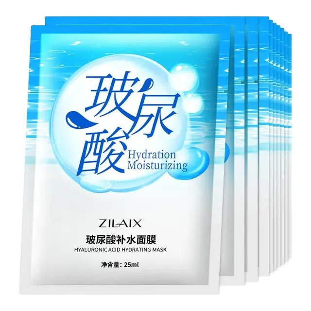 ZLAIX 资莱皙 面膜套装 (玻尿酸补水25ml*20片+美白25ml*10片)