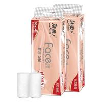 C&S 洁柔 粉Face系列 无芯卷纸