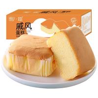 其妙KIEMEO 戚风蛋糕400g整箱 网红早餐代餐面包 营养糕点零食小吃休闲食品小蛋糕面包 戚风蛋糕400g