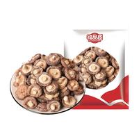 福品臣香菇干 山珍菌菇干货 干香菇 蘑菇100g  煲汤火锅食材 一级香菇净重100g