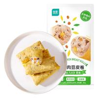  ishape/优形 低脂肪高蛋白 鸡胸肉切片