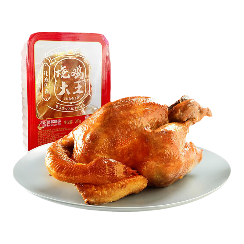  foodyuchang/裕昌食品 开袋即食 烧鸡  650g烧鸡*2 650g*2只 包装 650g