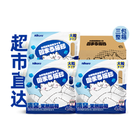 Nikoro 除臭 猫砂
