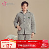 都市锋尚 COSMOESQUIRE 男士加厚居家服套装 4H11A9