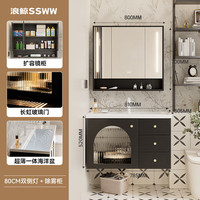 浪鲸（SSWW）卫浴复古风浴室柜洗漱台ENF多层实木海洋盆浴室柜洗手洗脸盆柜 【黑色】双侧灯智能除雾镜柜丨超薄海洋盆-80cm 不含龙头及配件