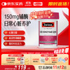 Swisse 斯维诗 Ultiboost 辅酶素Q10软胶囊 50粒