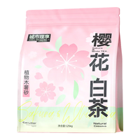 城市理享纯木薯猫砂樱花白茶除臭近无尘易结团不粘底植物防臭猫沙多包囤货  纯木薯猫砂2.5斤