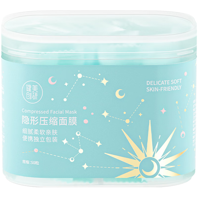  MAYCREATE/健美创研 深层补水 压缩面膜