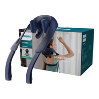 PHILIPS 飞利浦 颈椎按摩器5202N