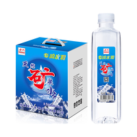  响水洞 低钠 矿泉水  9瓶